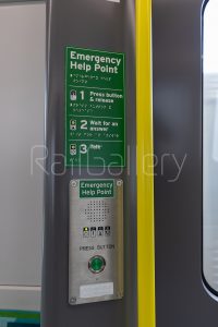 Perth C series EMU | RailGallery